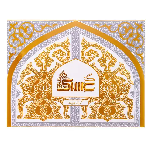 گز لقمه 40٪ مغز پسته (450 گرم)